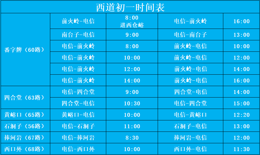 728d26db7f4d4fc89330f85be9cbf732.png