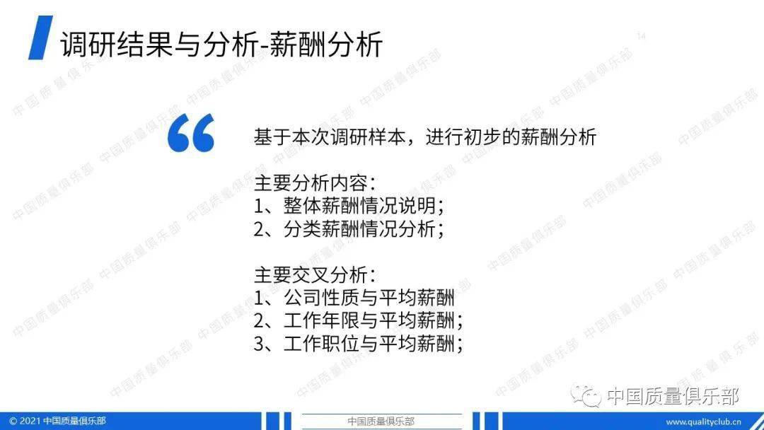 口碑人口相_人口普查(2)