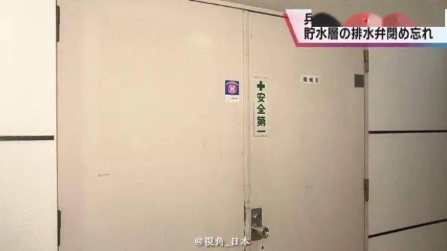 日本呼吁给 多目的厕所 改名 忘关排水口兵库职员被罚300万日元 大楼