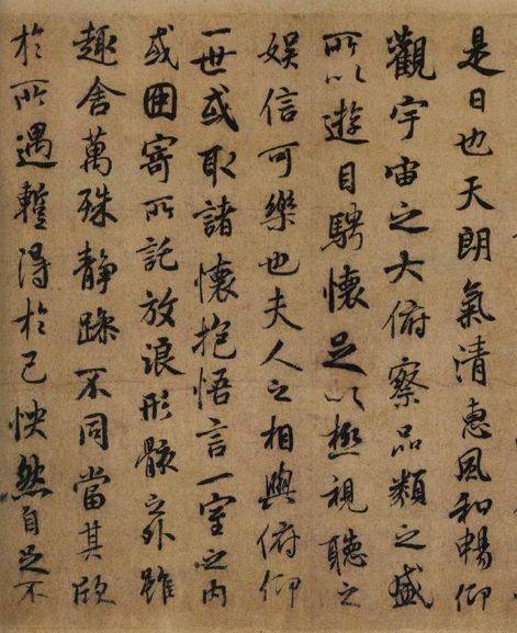 《兰亭序》的同与不同_王羲之