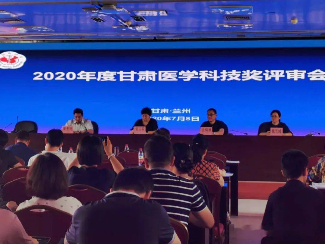 兰州2020年人口普查结束时间_兰州人口迁徙图