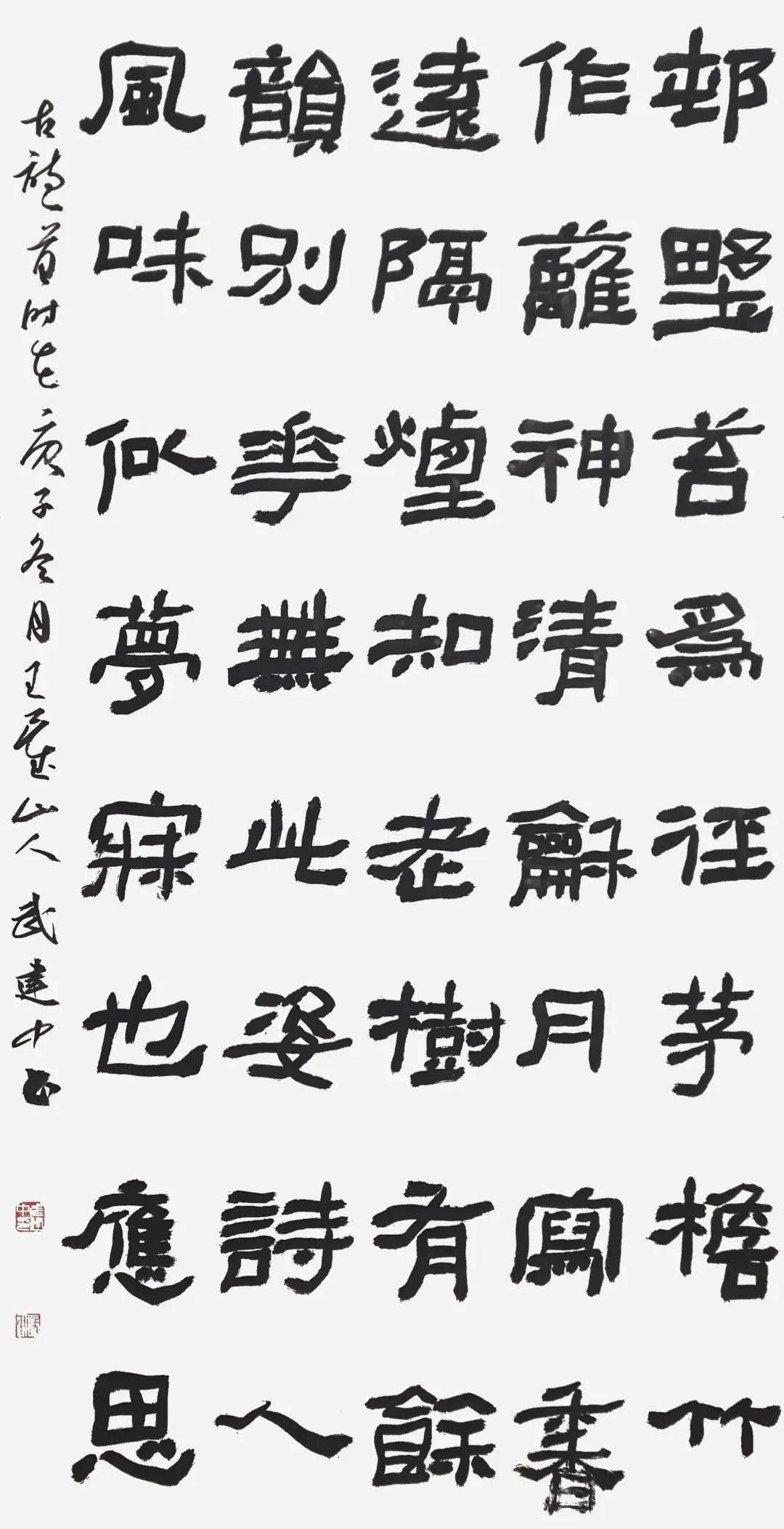 現任教於浙江煦谷書法高考教育.師從陳秀元,傅舟,李文崗等諸師.