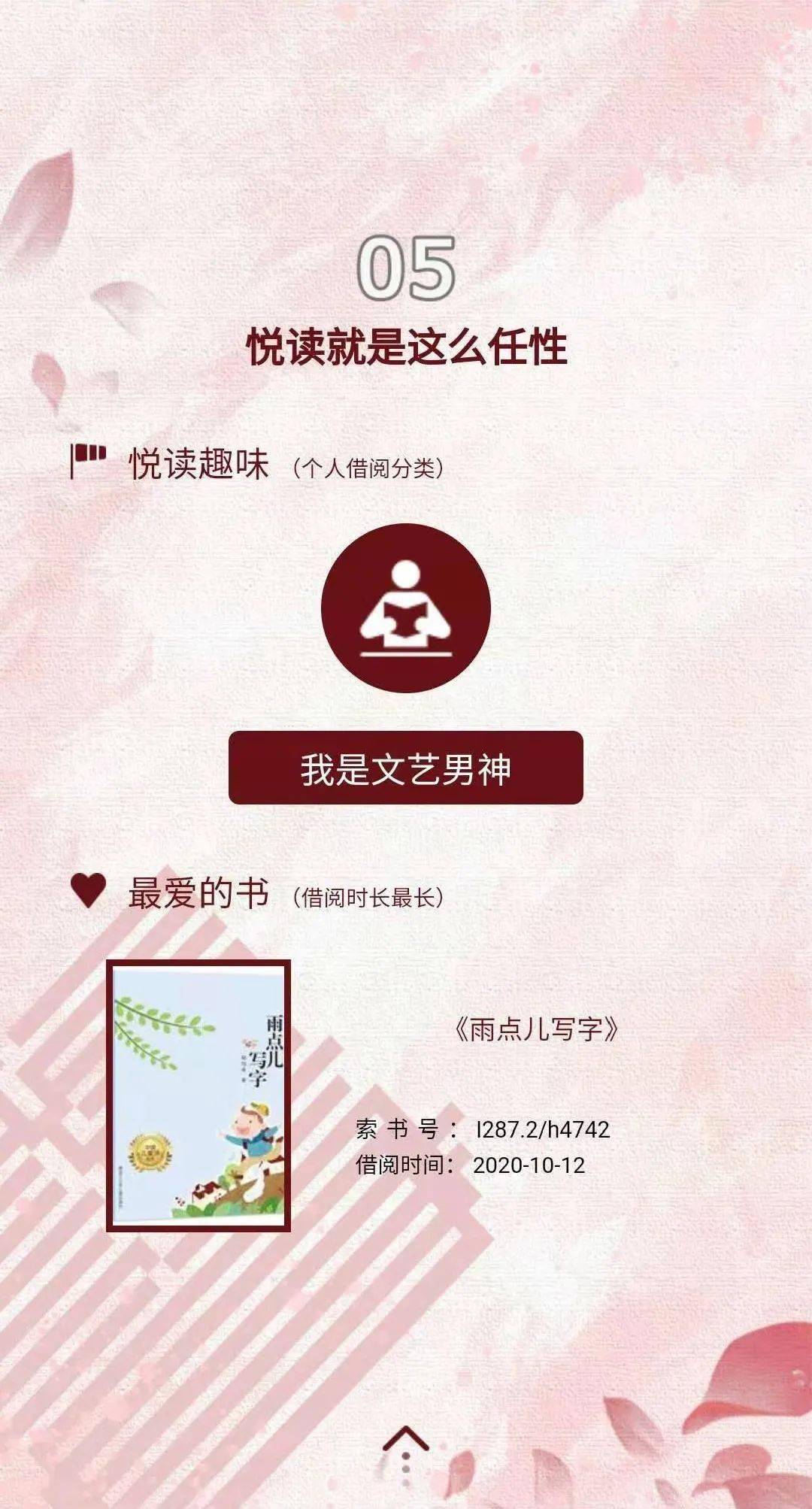 大提琴教父主题曲曲谱