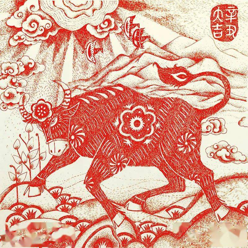 《辛丑大吉》 董雪莲《福牛》 赵子悦《爱心牛》 闵媛媛《喜气牛牛》