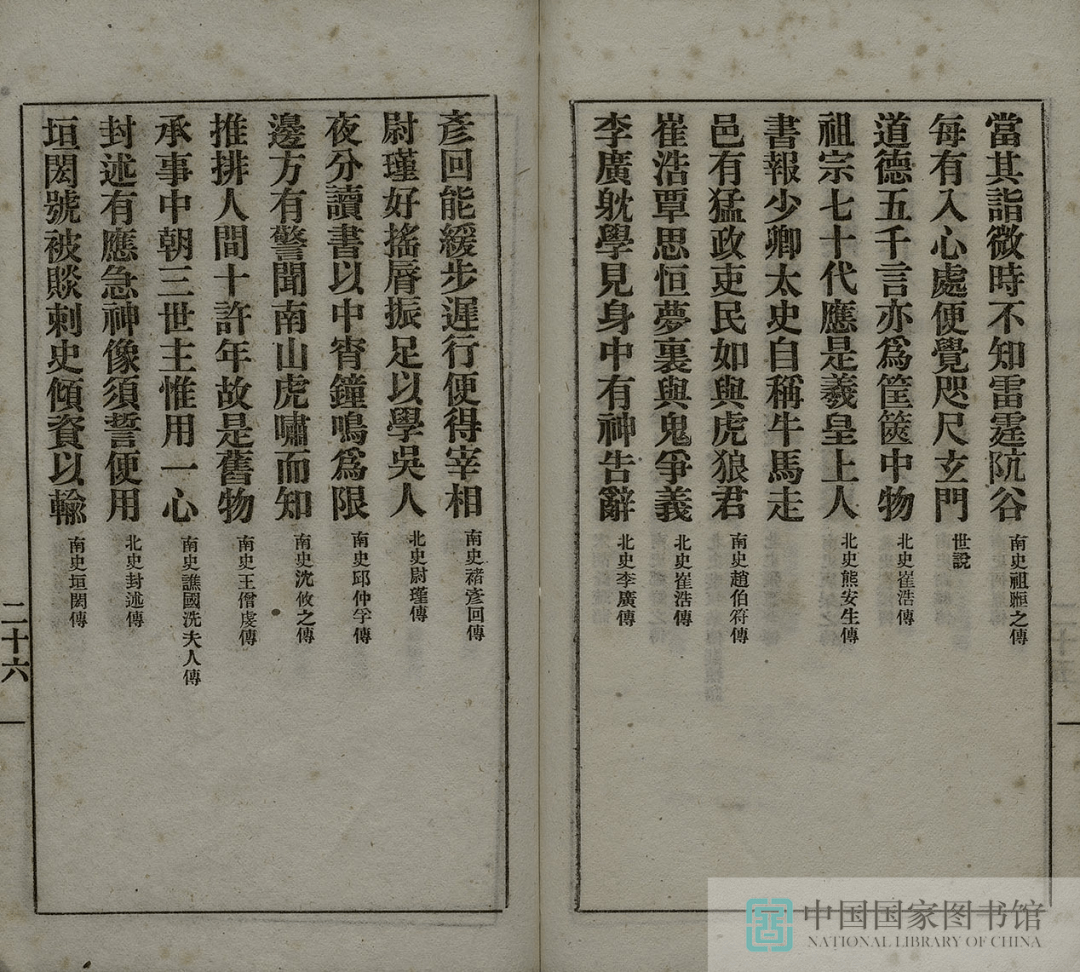 二十四史哪几部值得读 a746e40a15664ef48a39c96659ddc79f.png