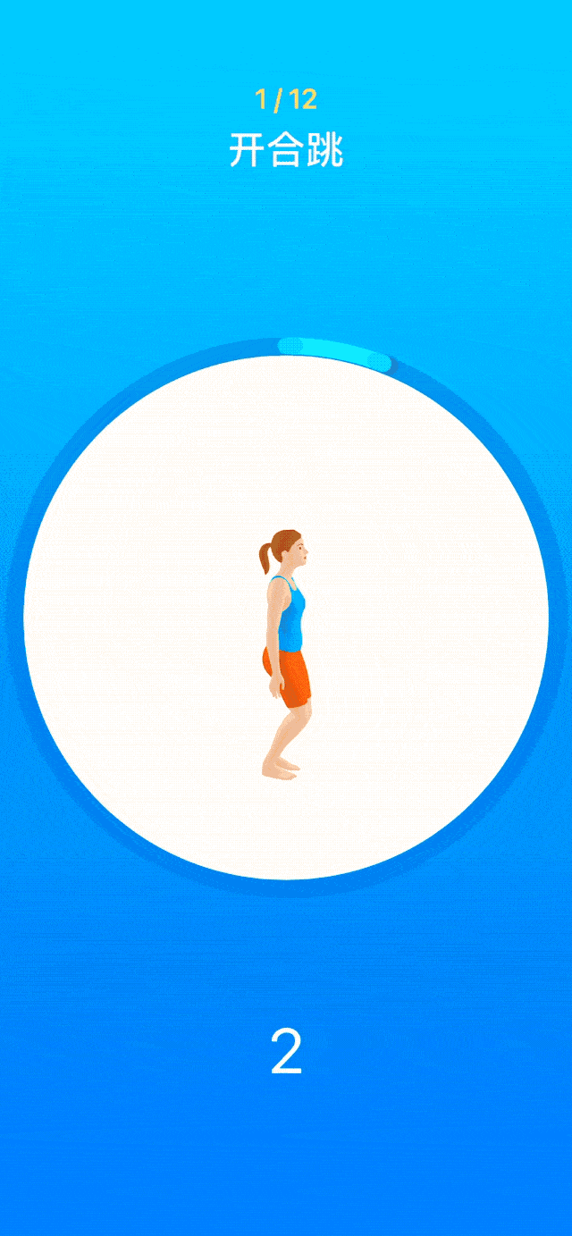 640_1383竖版 竖屏gif 动态图 动图