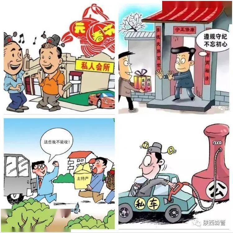 省森林资源管理局开展纠治"四风"专项督查