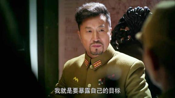 炮神枝野胜男想要歼灭杨胜华竟然拿自己当诱饵真够狡猾的