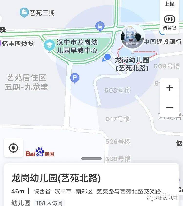 龙岗人口科_组建龙岗中心医院集团 妇幼健康学科联盟,龙岗人的医疗卫生福利(2)