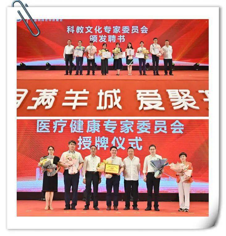让我们年在一起投促局新春云慰问连线广州温州商会