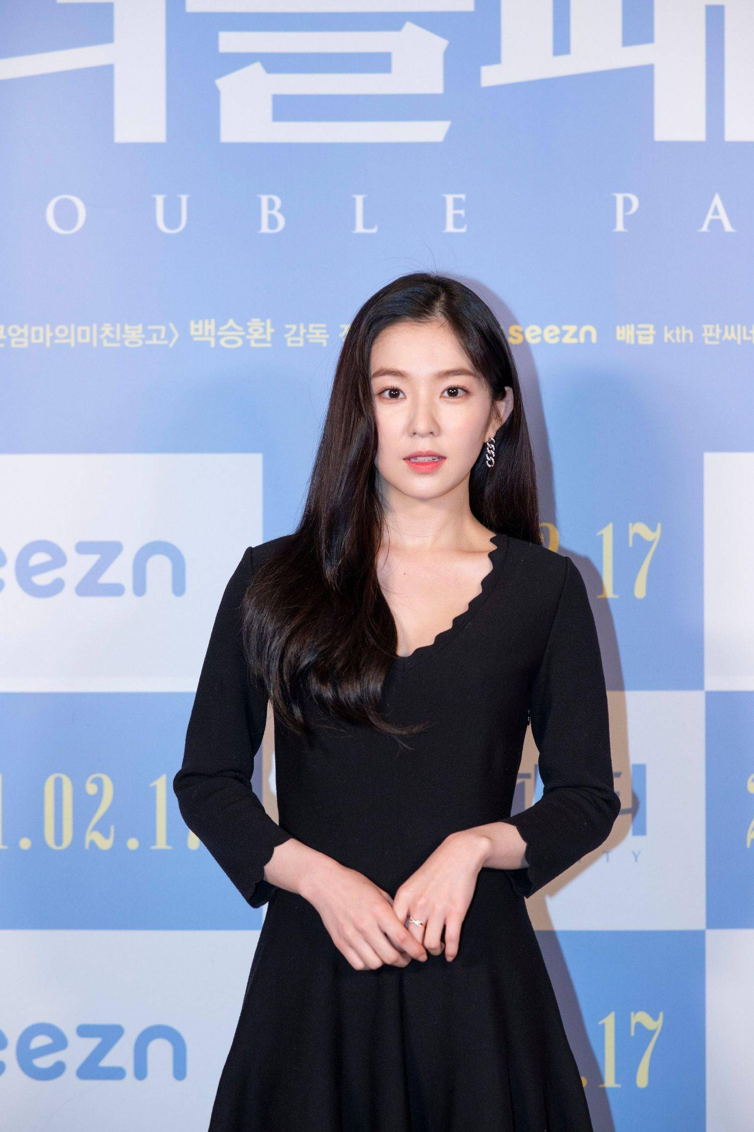 irene出席电影doublepatty线上试映会