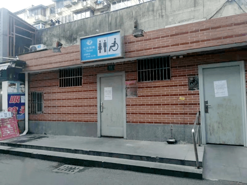 附近最近的公共厕所在哪里 ee62ce2ba8f64a6ea74f77cc921d0541.png