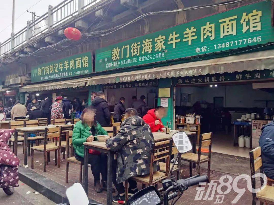 速看襄阳这些牛肉面馆春节正常营业