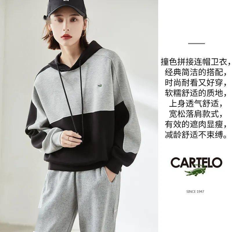 卡帝乐鳄鱼cartelo女装全场46.9元起!