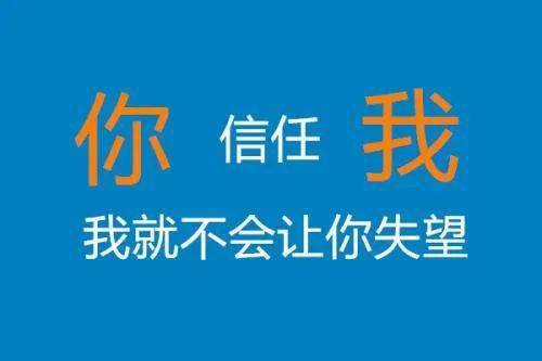 門店銷售 |讓客戶信任最重要!