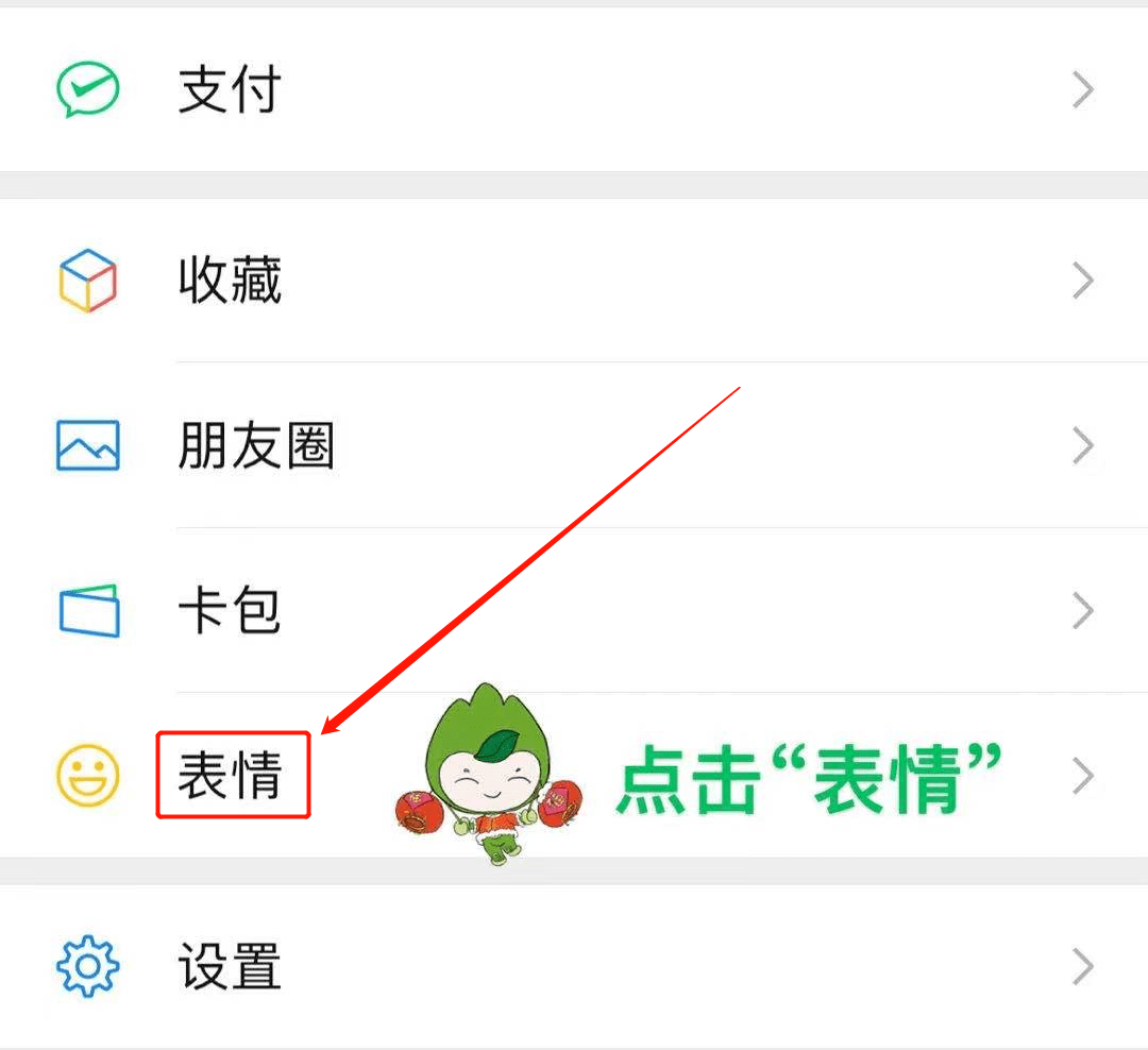 首批“小山、小水”表情包高萌上线,伴您开开心心过大年!-搜狐大视野-搜狐新闻