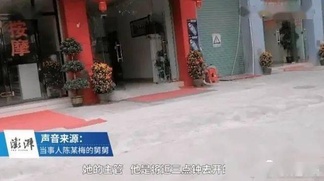 某建筑工程公司资料室女员工被上司带去开房后身亡,警方通报!家属透露重要细节…