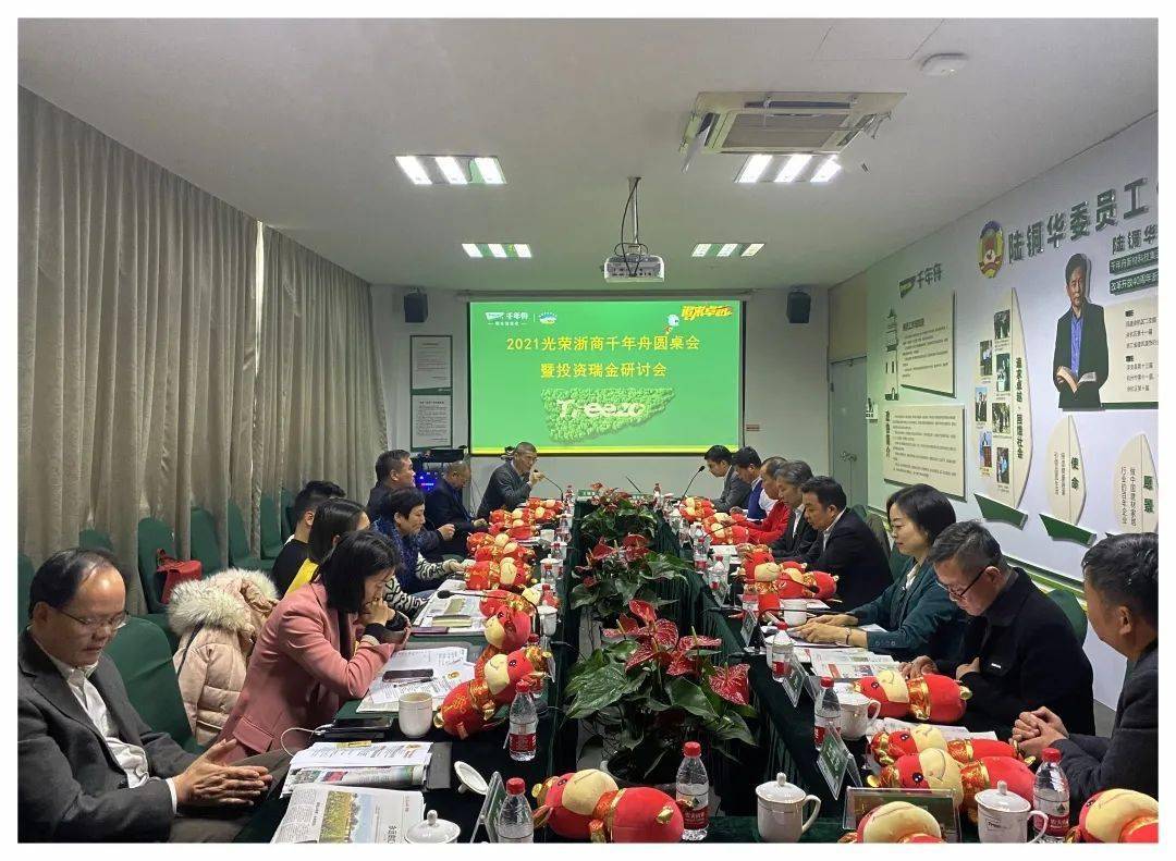 2021瑞金市人口_瑞金市地图(3)