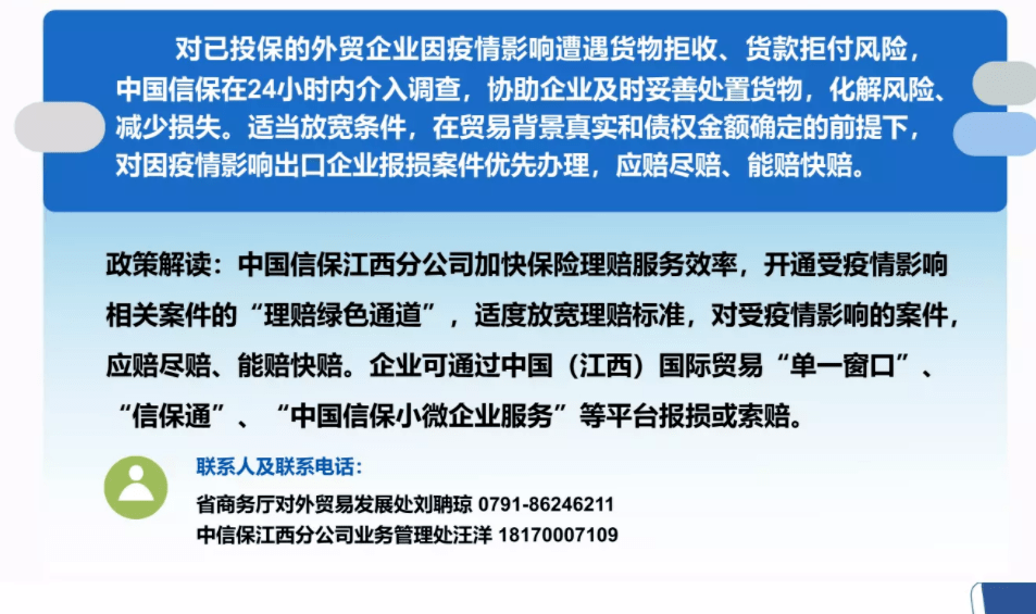 罗源霍口人口赔偿情况_罗源霍口水库开展工程建设征地补偿及移民安置实施方