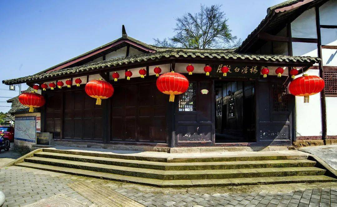 杨沧白故居开放时间:9:00—17:00(每周二,四,六)地 址:巴南区木洞镇