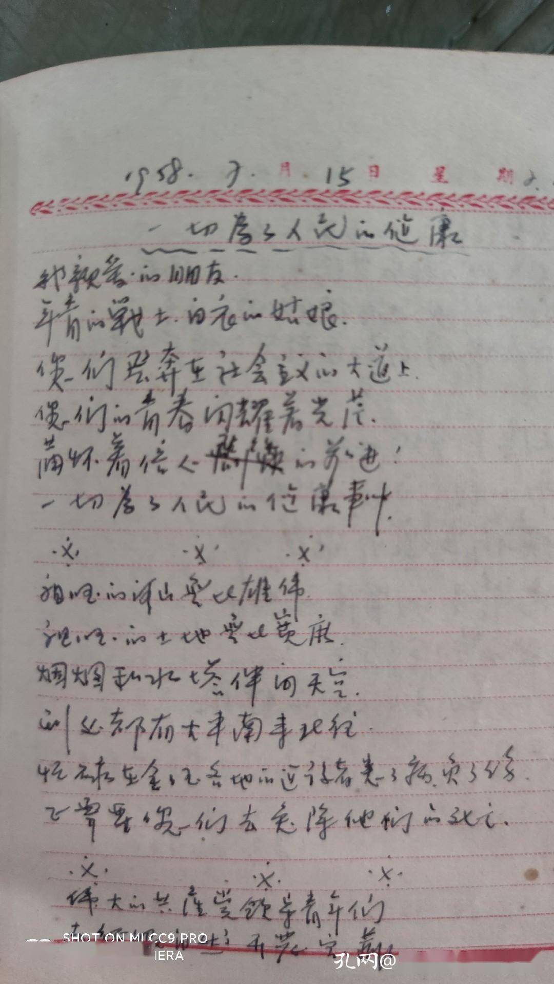 369aeb1aa4ca40a48b06237cc81dfa90.jpeg
