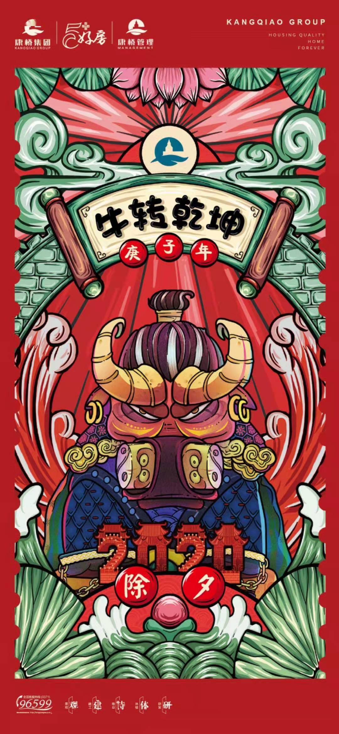 爆竹声中一岁除猜成语_爆竹声中一岁除图片(2)