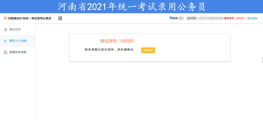 鹤壁招聘信息网_汇总丨鹤壁已招1463人,明年继续扩招(2)