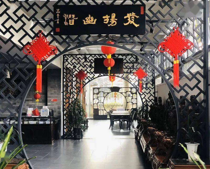 砚峰山人携砚峰书院全体仝仁恭祝大家新春快乐