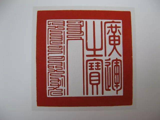 清宫二十五宝玺欣赏珍藏版