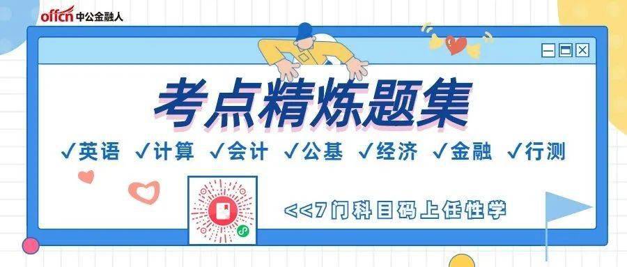 福建邮政招聘_国企招聘 福建邮政招聘460人,应届往届皆可报名(4)