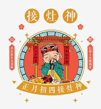 拜年啦愿您牛气犇向2021