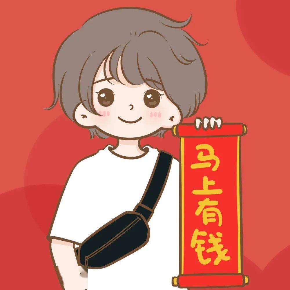 新年头像壁纸愿新年胜旧年