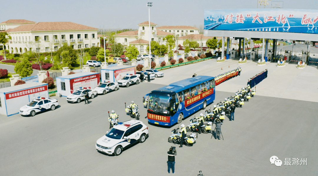 滁州市人口2021总数_滁州市地图