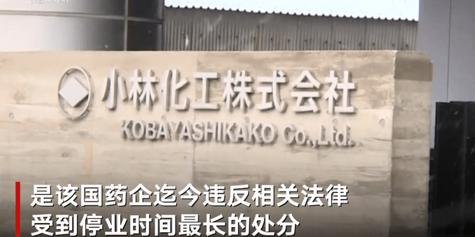 四川长宁县一食品加工厂产生疑是有害物质食物中毒事件 致五人身亡