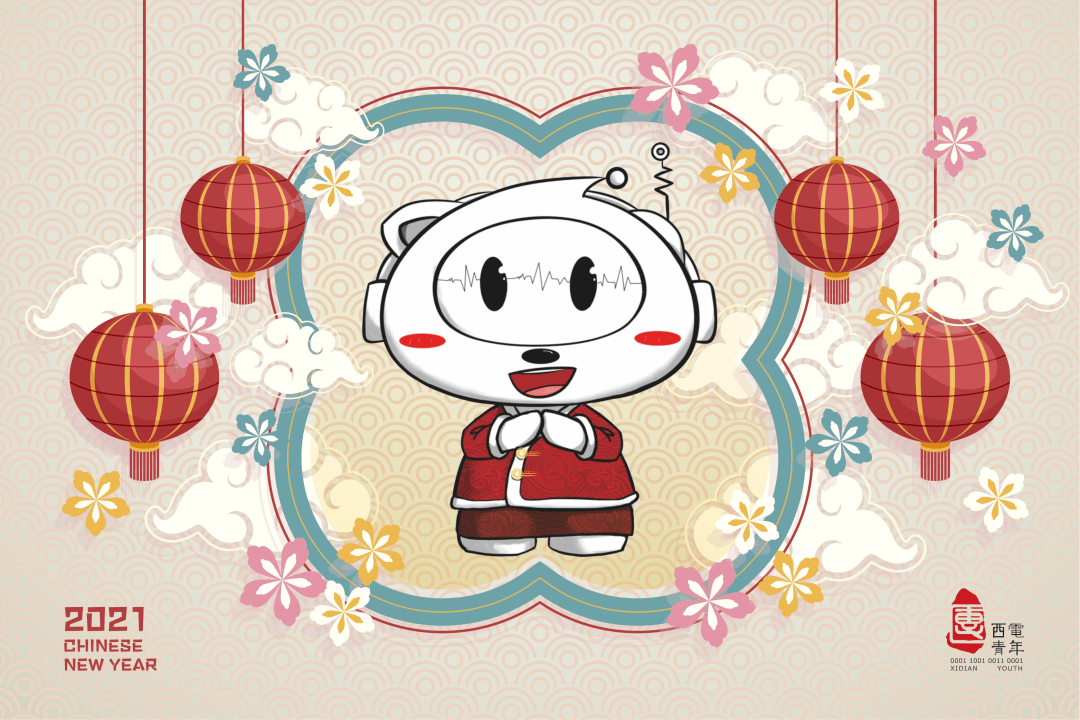 爆竹声中一岁除猜成语_爆竹声中一岁除图片