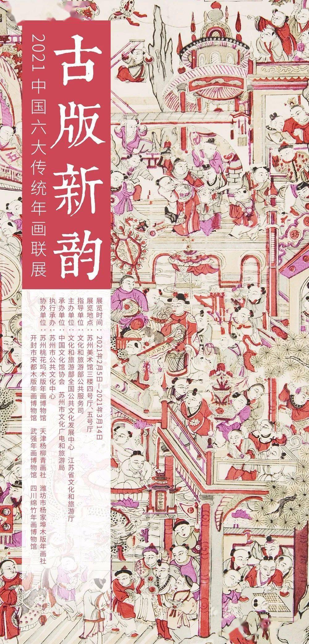 中国2021城市人口_中国城市人口密度图(2)