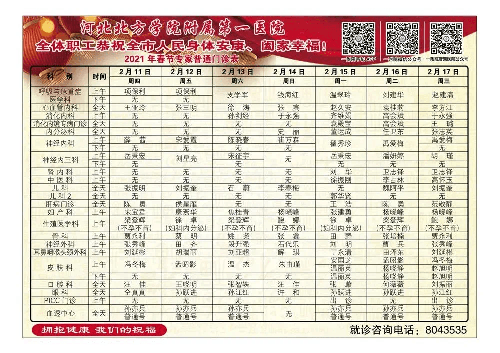 a725901368a74fd6a7b8f3850eb43dd5.png
