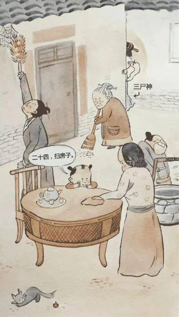 新年专题斗柄回寅乾元启运