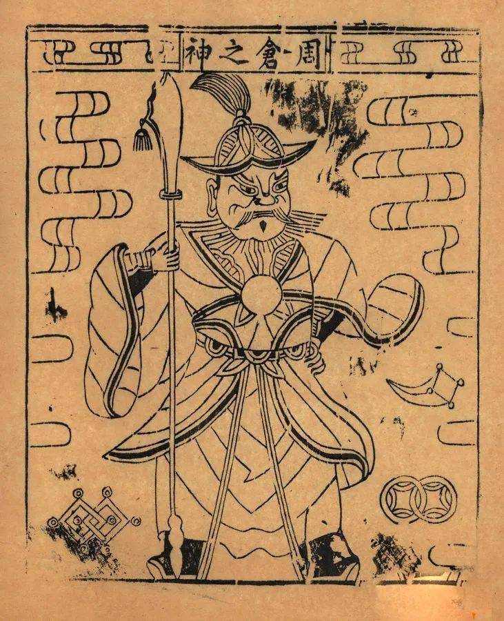 【过年】渐被遗忘的那些道教神祇年画_真官