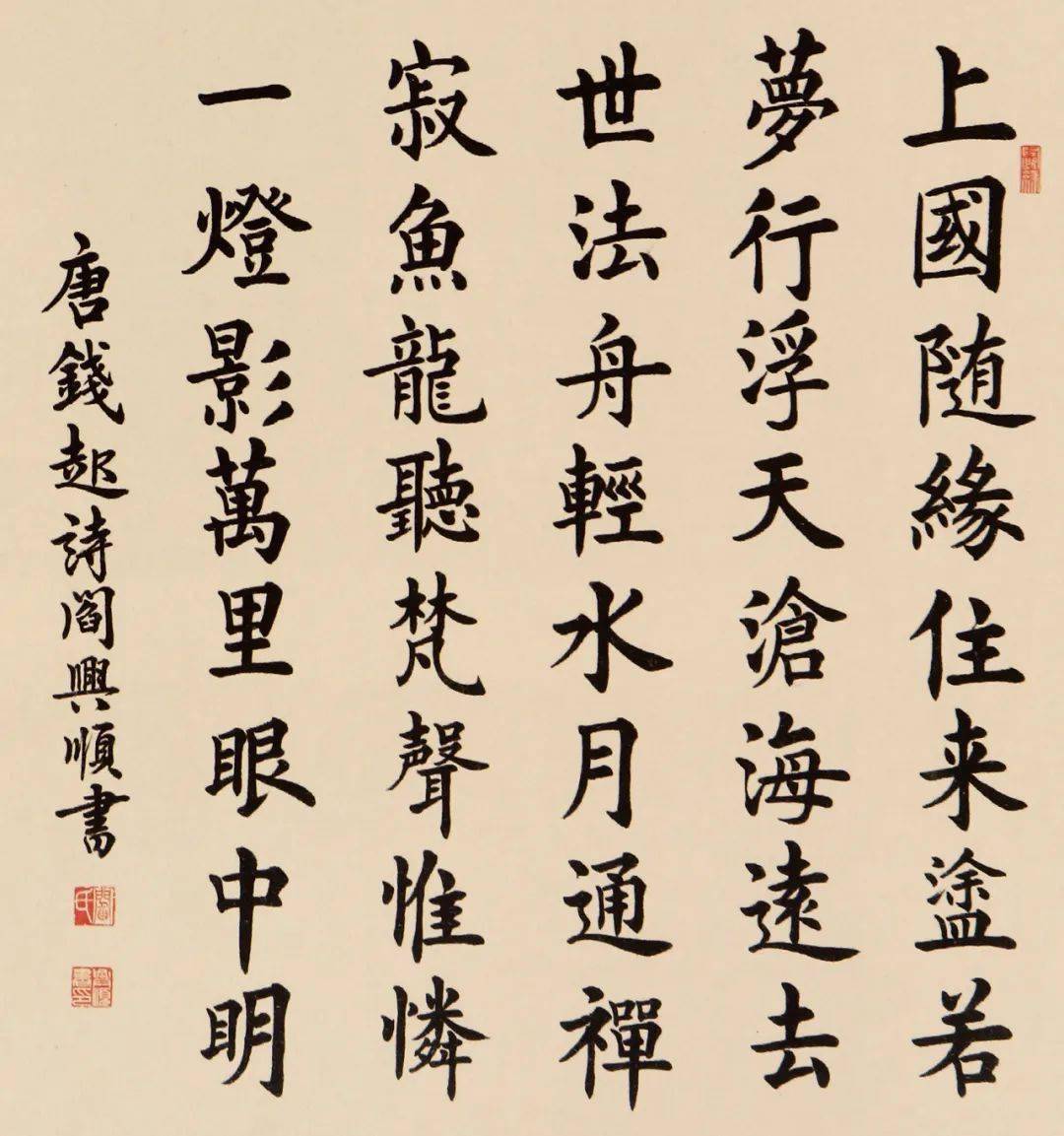 后又拜徐思齐为师继续学画.