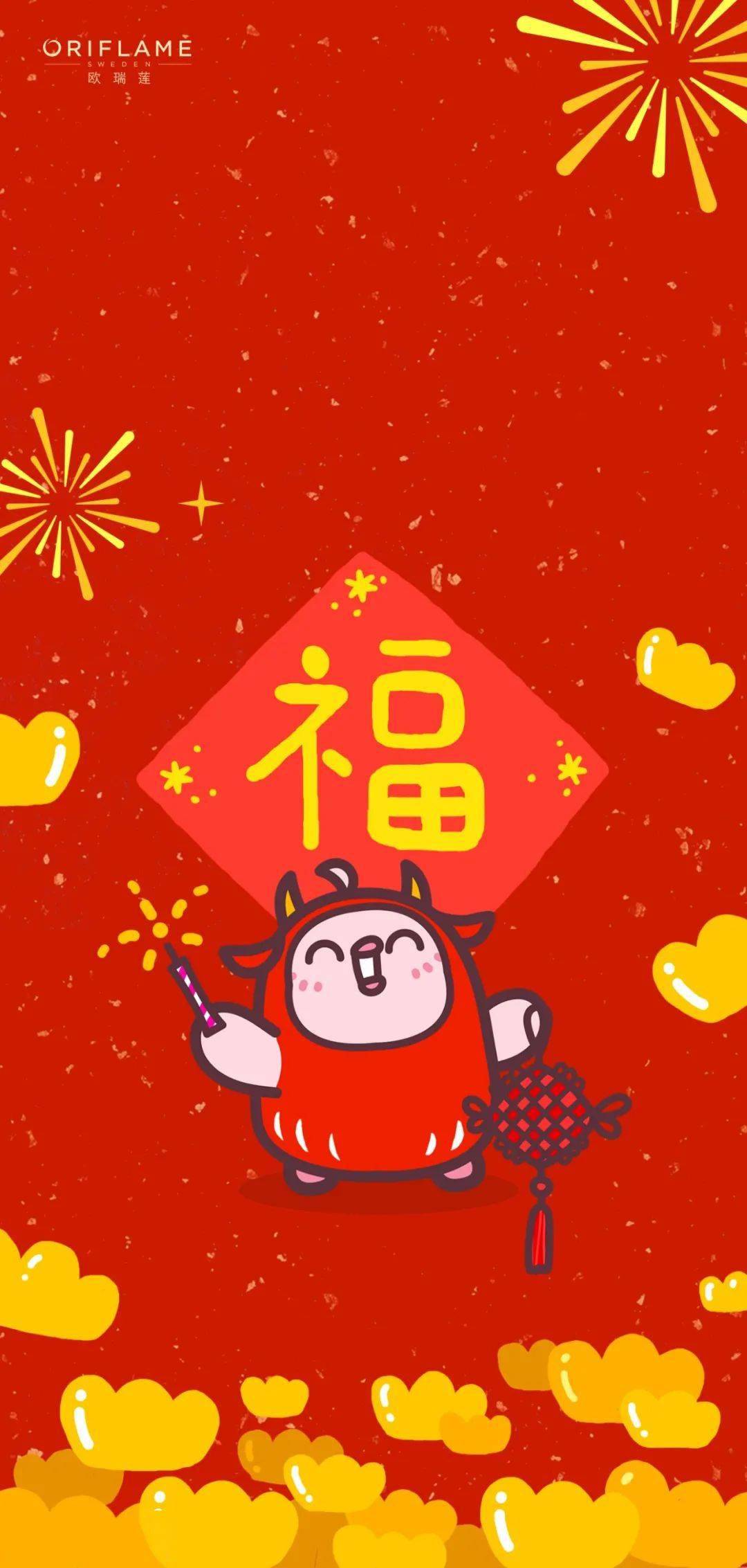 祝您牛年拥有牛气冲天的事业,牛转乾坤的气运!