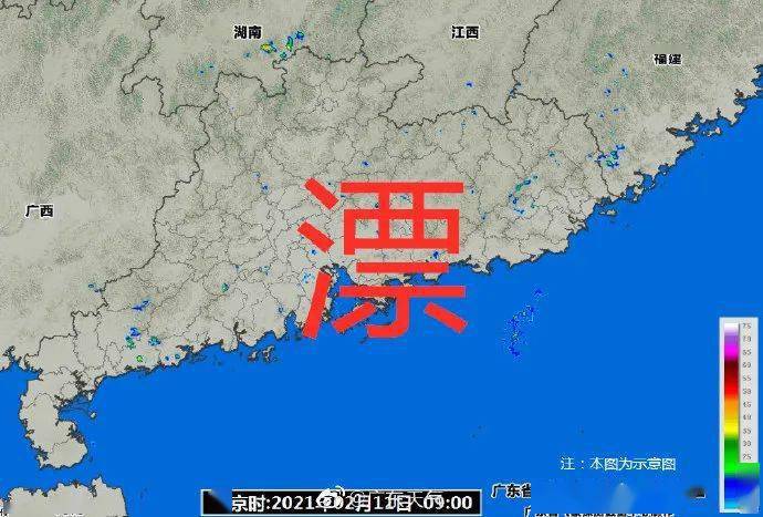 广东省韶关市天气怎么样 e7a5321bd5574248984c77e7da271823.jpeg