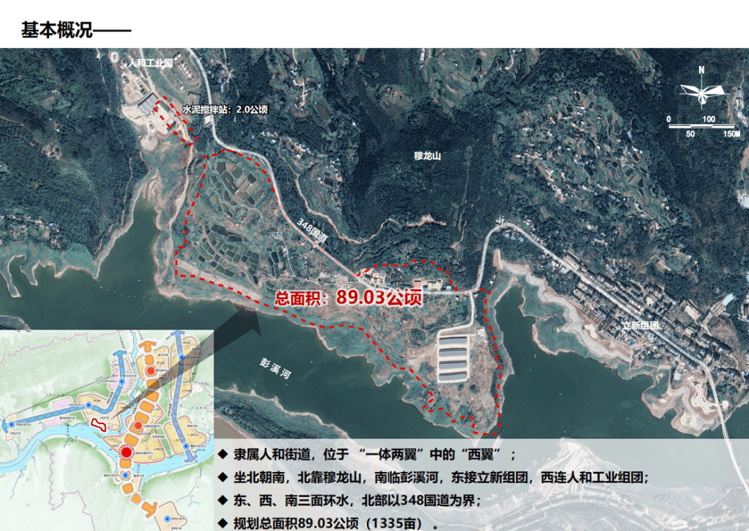 重庆云阳北部新区规划图片