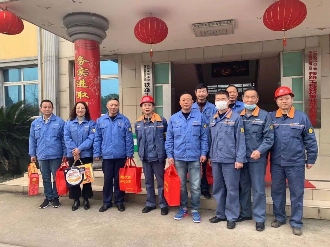 一枝一叶总关情运输部领导慰问节日坚守岗位职工