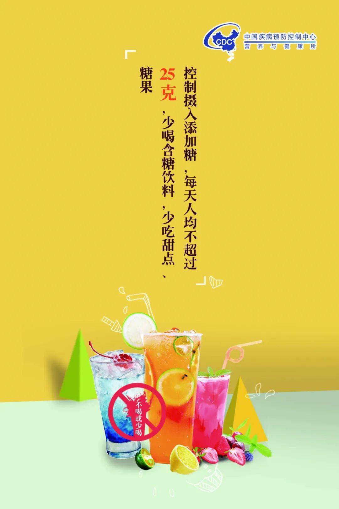 怎么安排一天的饮食才健康 26029116249f4d32a3050491531b5f3d.jpeg