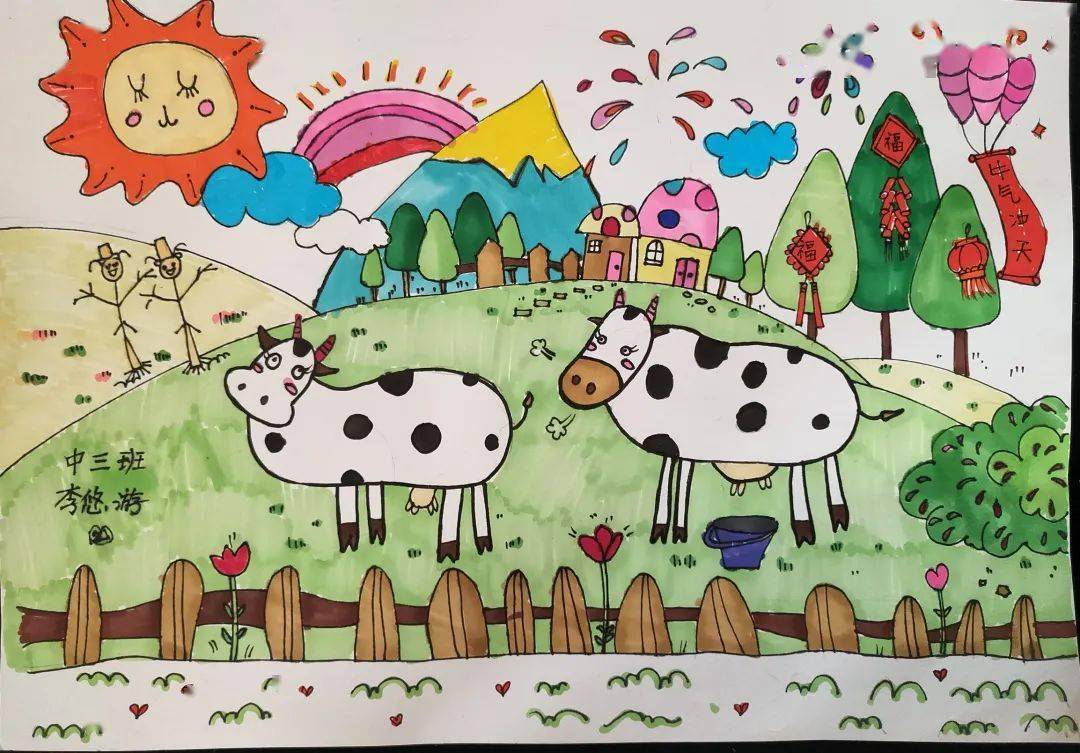 大牛和小牛 儿童画图片