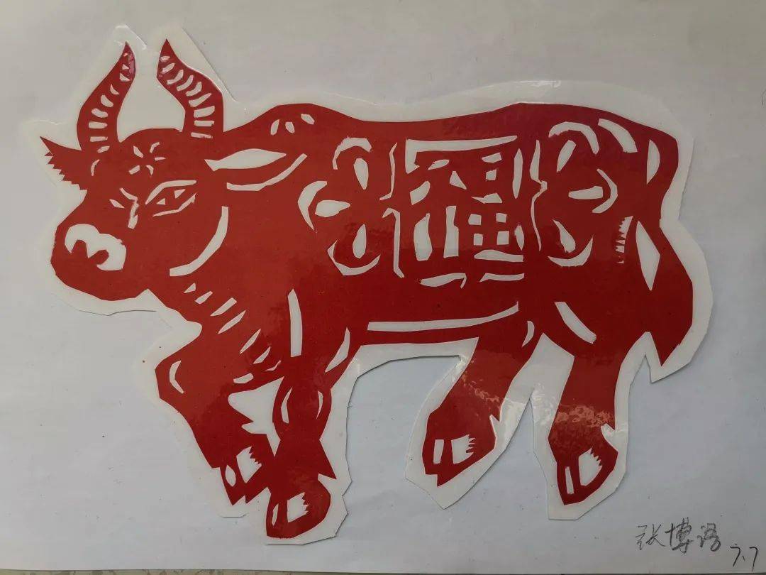 恭喜发财,大吉大利同愿和顺致祥,幸福美满!