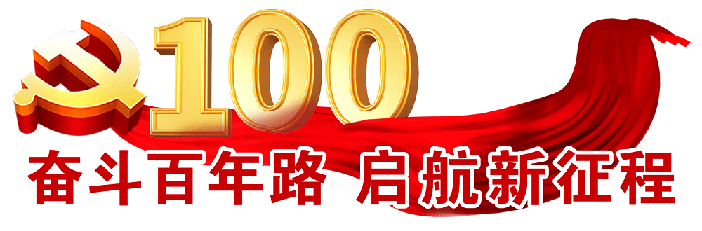 奋斗百年路启航新征程中共一大会址见证信仰与初心