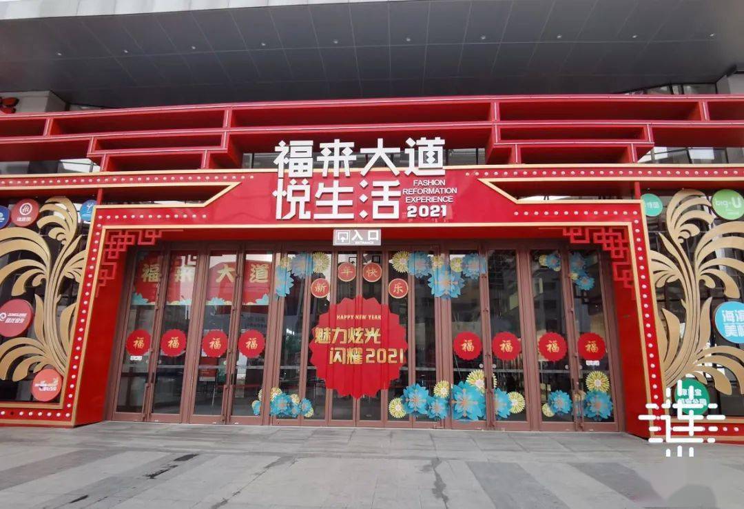 78锦辉购物广场西安路店营业时间2月11日(除夕) 9:00-17:002月12日