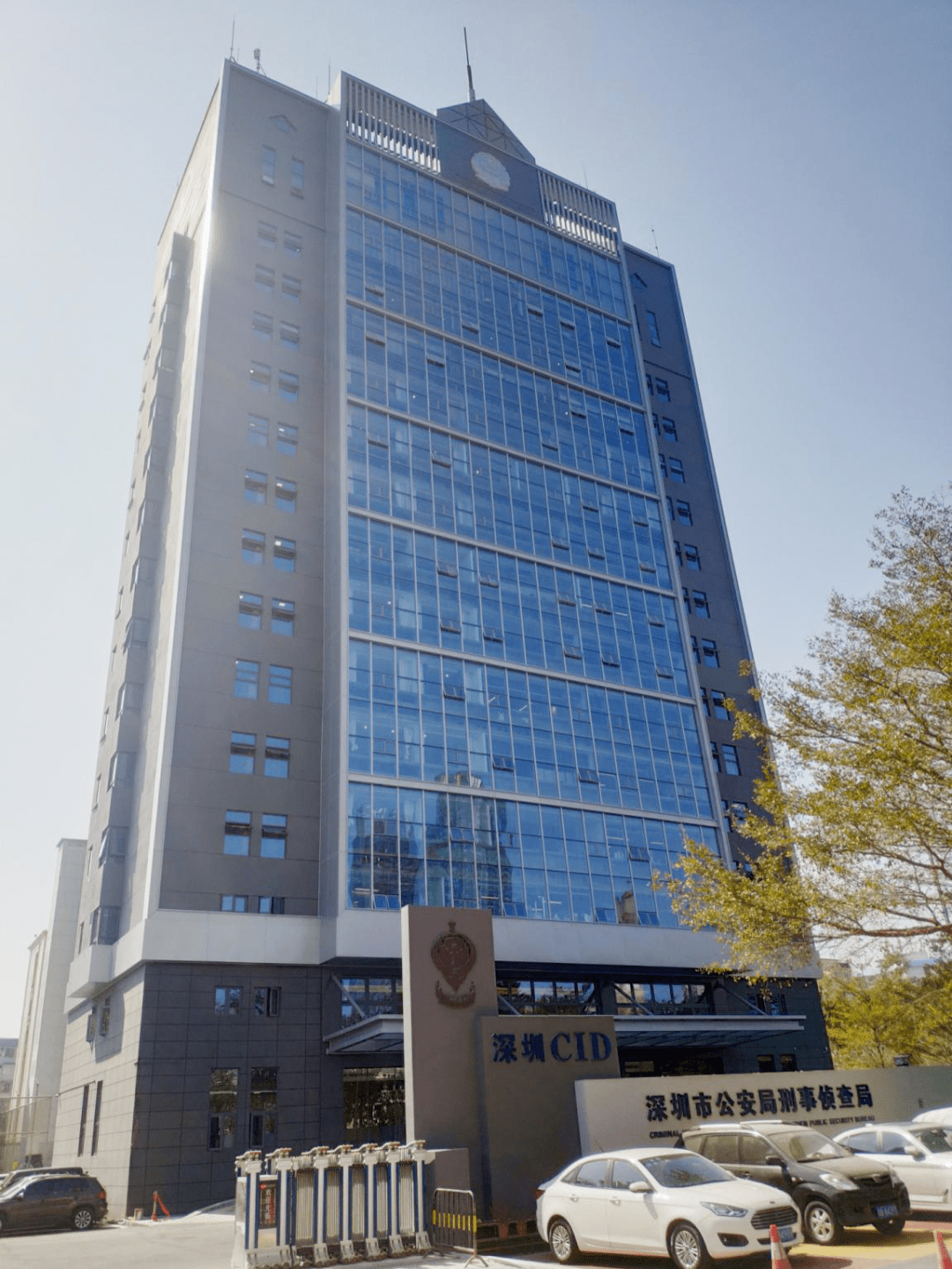 刑警支队新办公楼建成